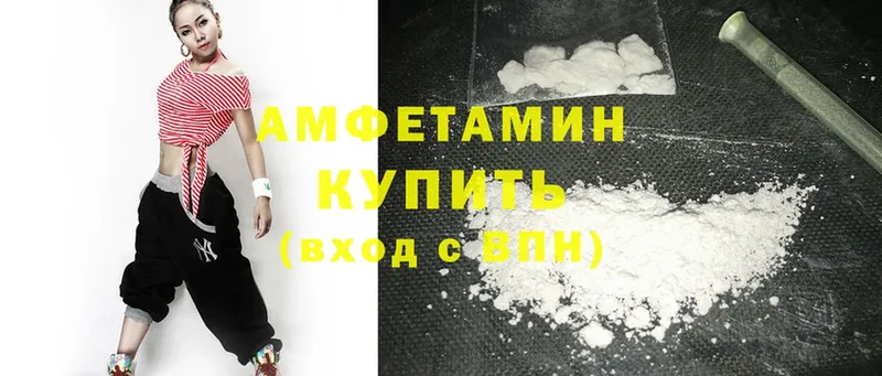 Amphetamine 98%  Саров 