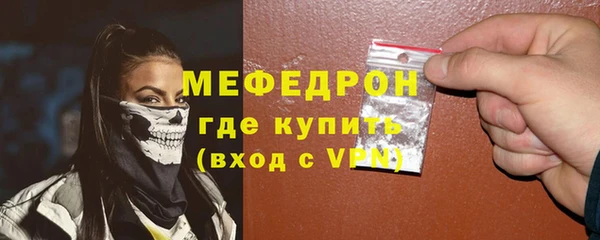 MDMA Premium VHQ Бугульма