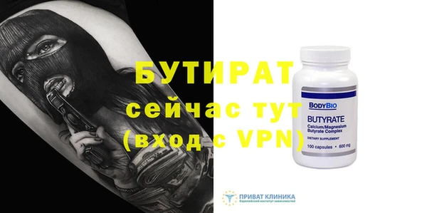 MDMA Premium VHQ Бугульма