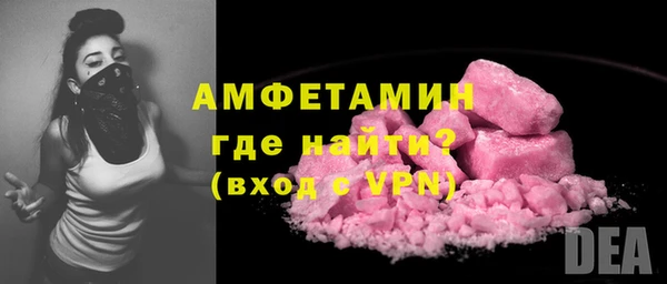 MDMA Premium VHQ Бугульма