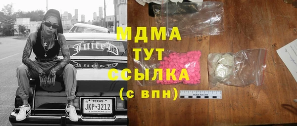 MDMA Premium VHQ Бугульма