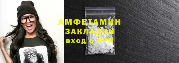 MDMA Premium VHQ Бугульма