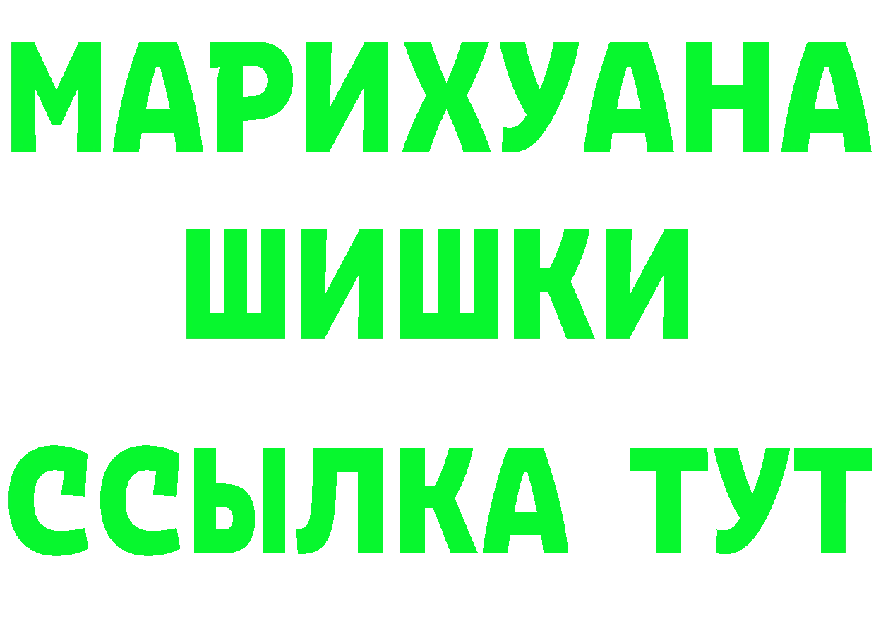 Бутират 99% ТОР это mega Саров